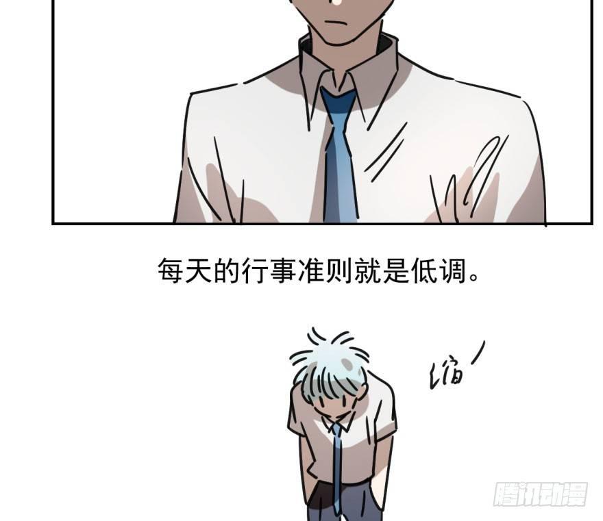 第十七话 寸步不离39