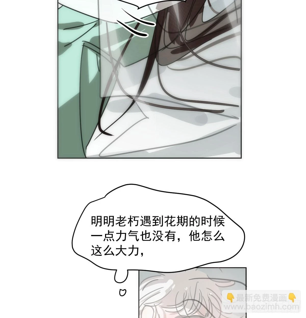 第223话 新的神君68