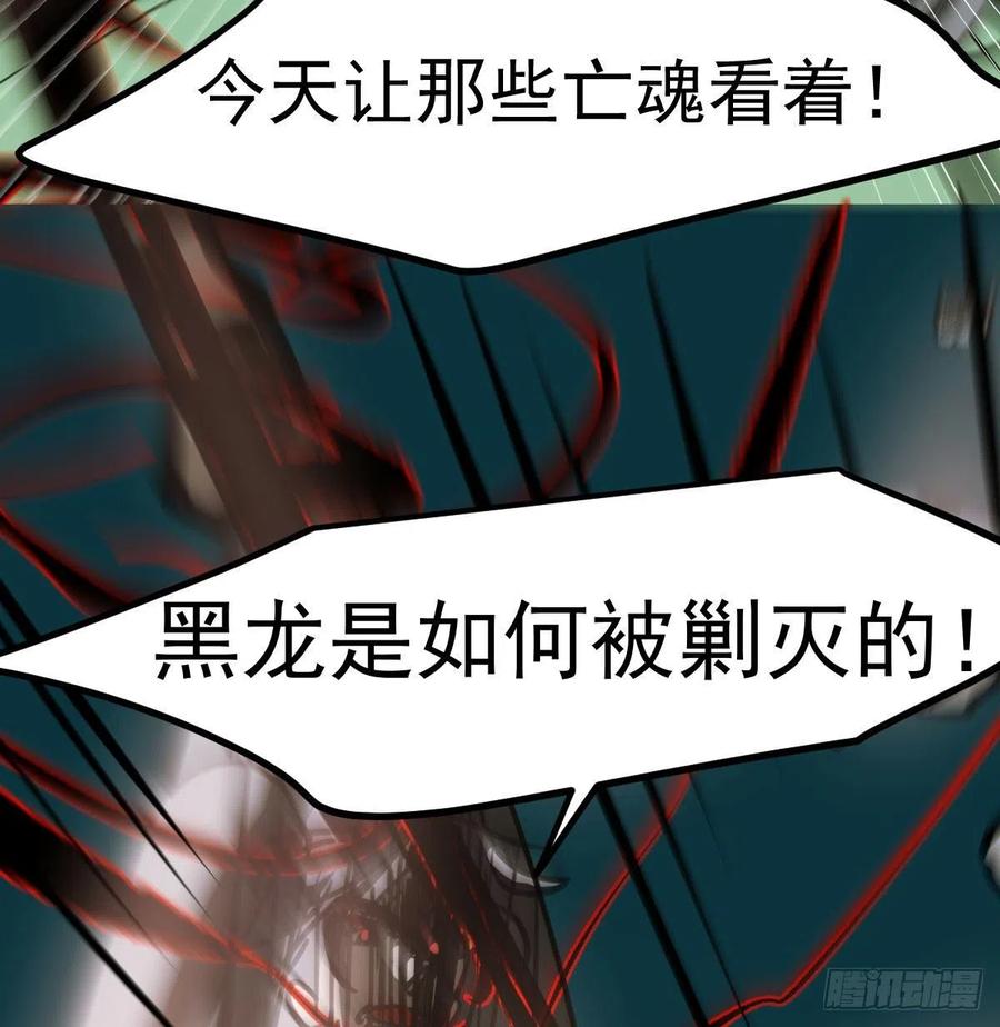第148话 呜呜玄月71