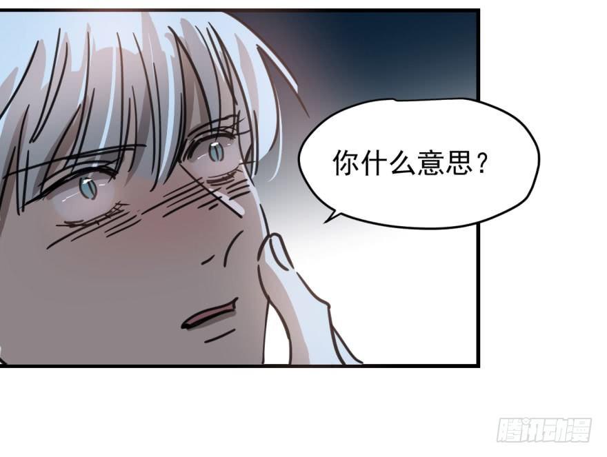第十二话 千钧一发36