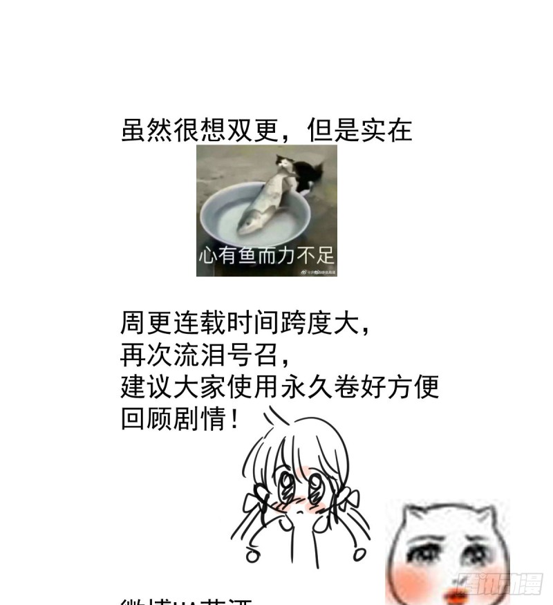 第133话 玄龙珠68
