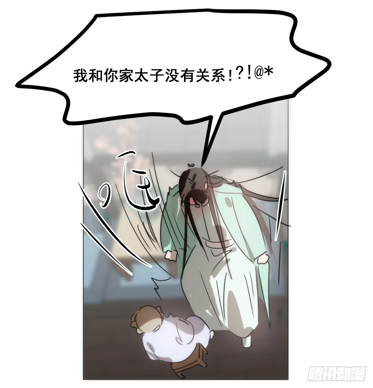 第220话 一触即发48