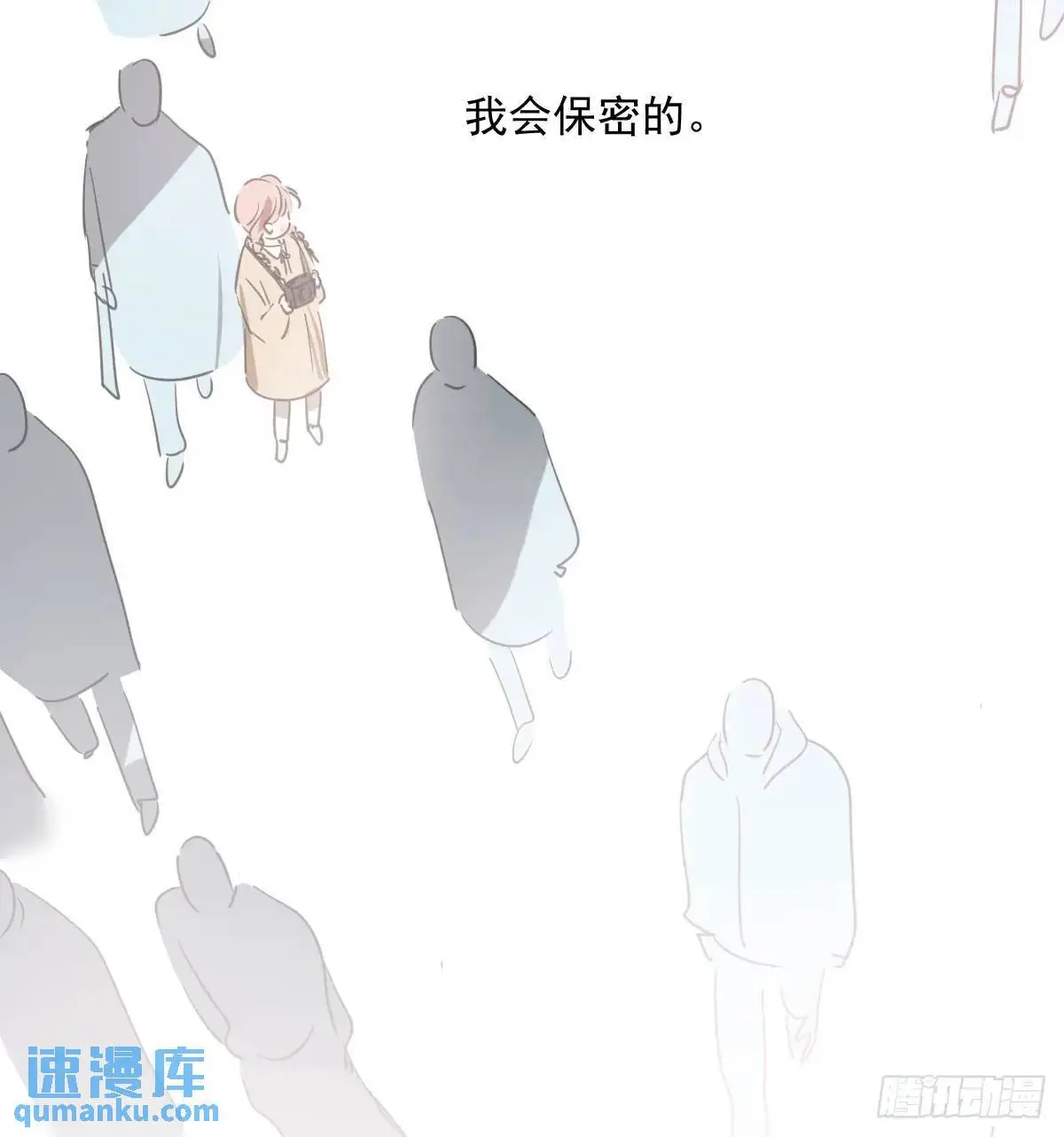 第253话 我回来了76