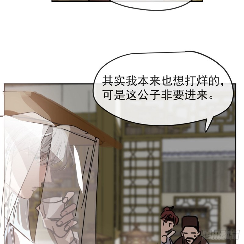 第139话 蛇大人再现51