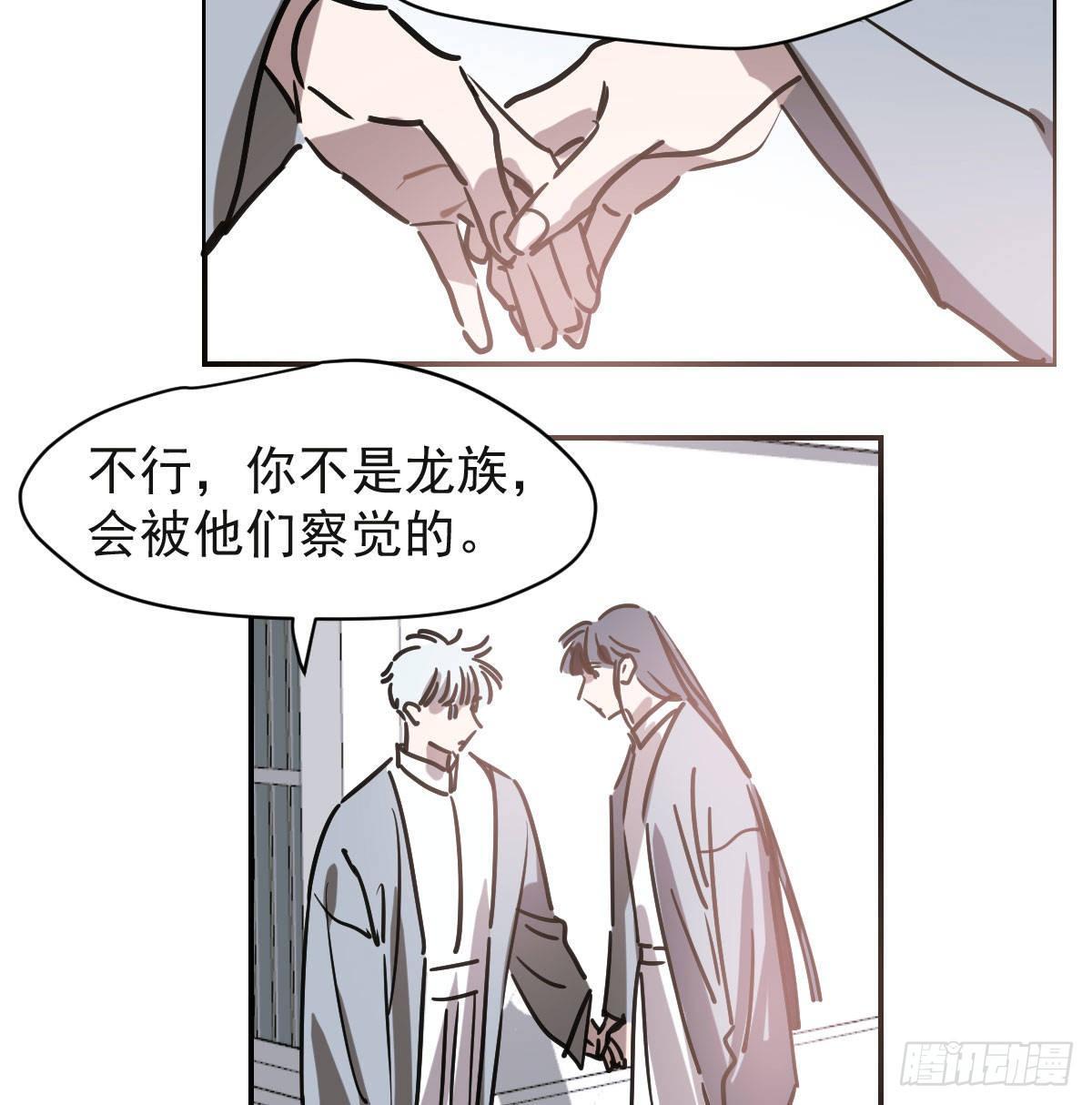 第八十七话 灵力测试16