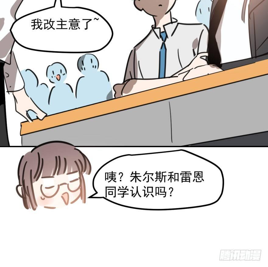 第四十三话 暗流涌动53