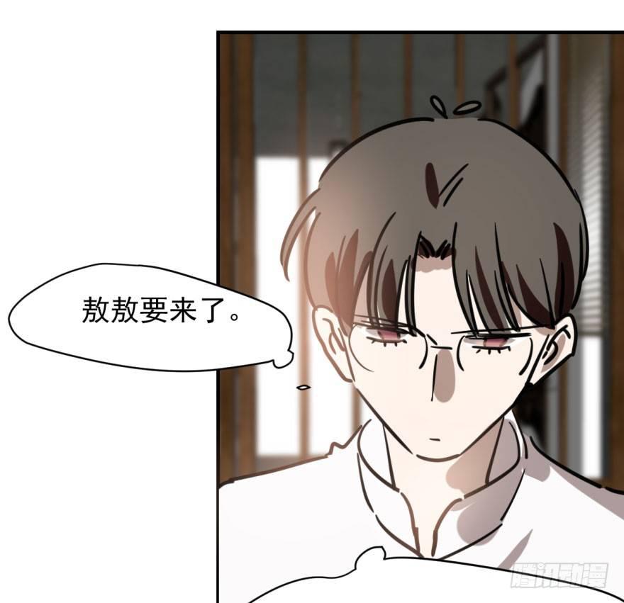第六十二话 春心萌动90