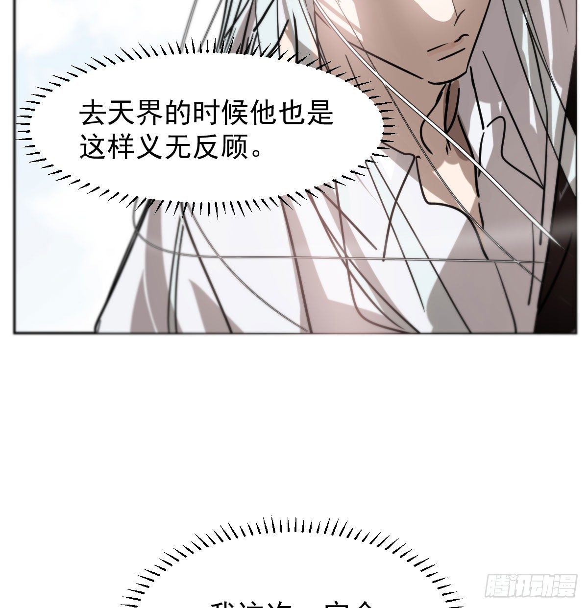第171话 带你回家48