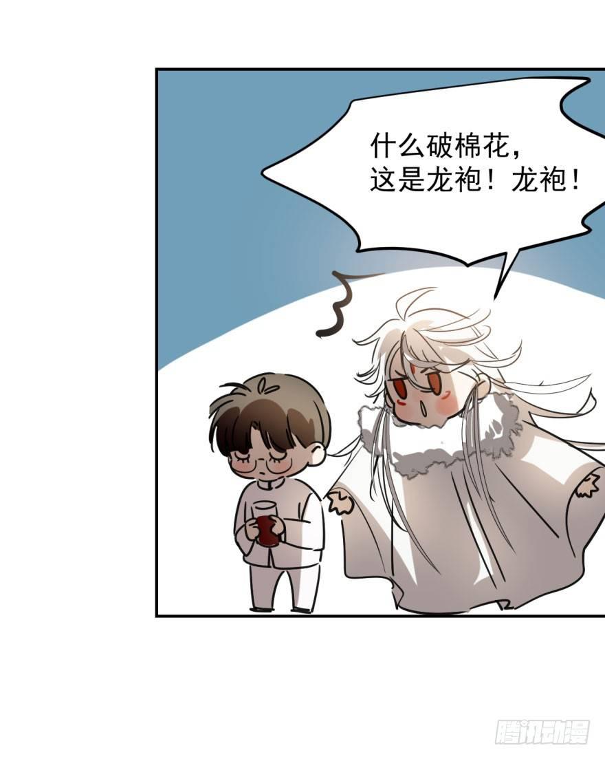 第十六话 突然发疯47