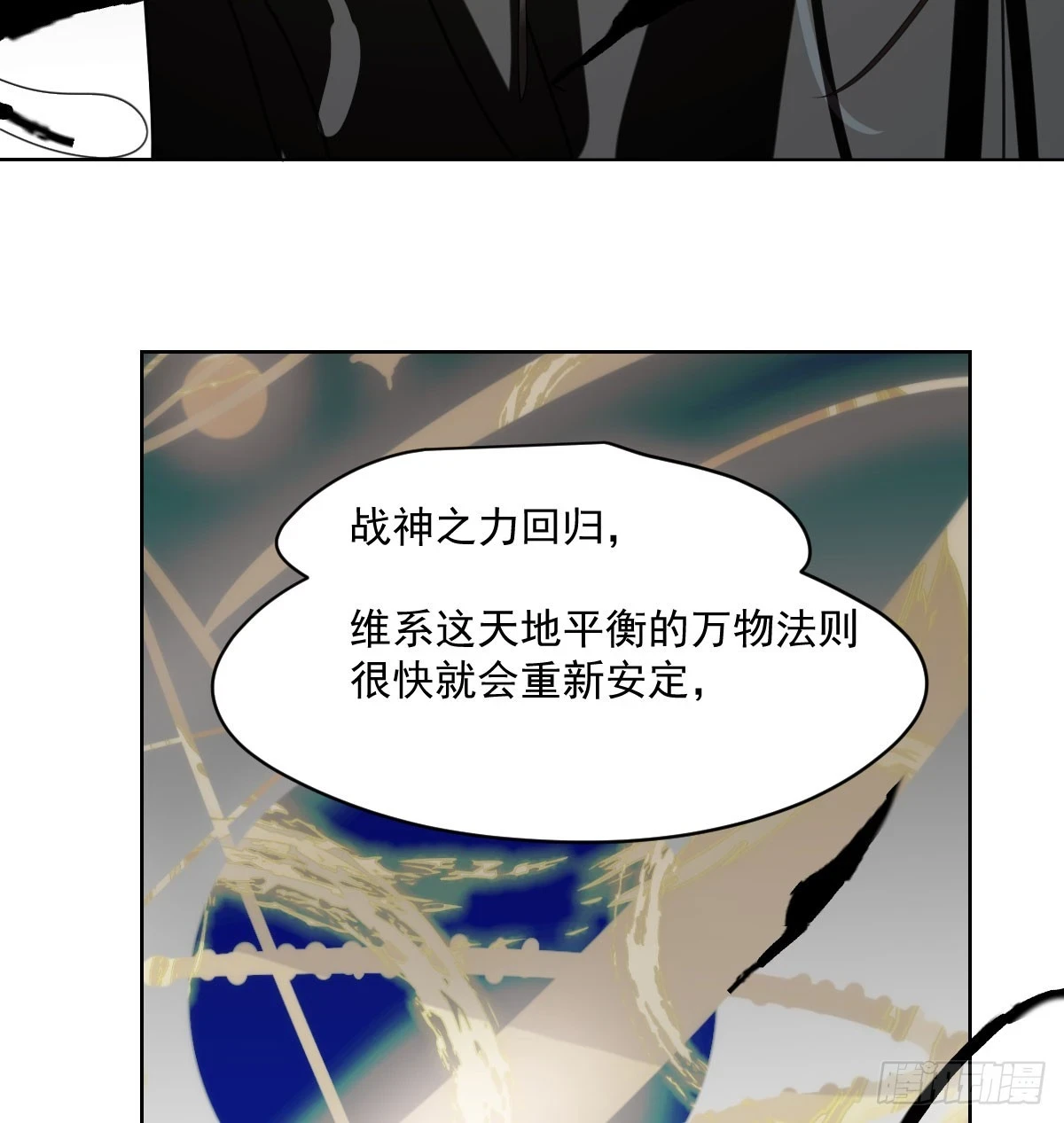 第221话 等他上来44
