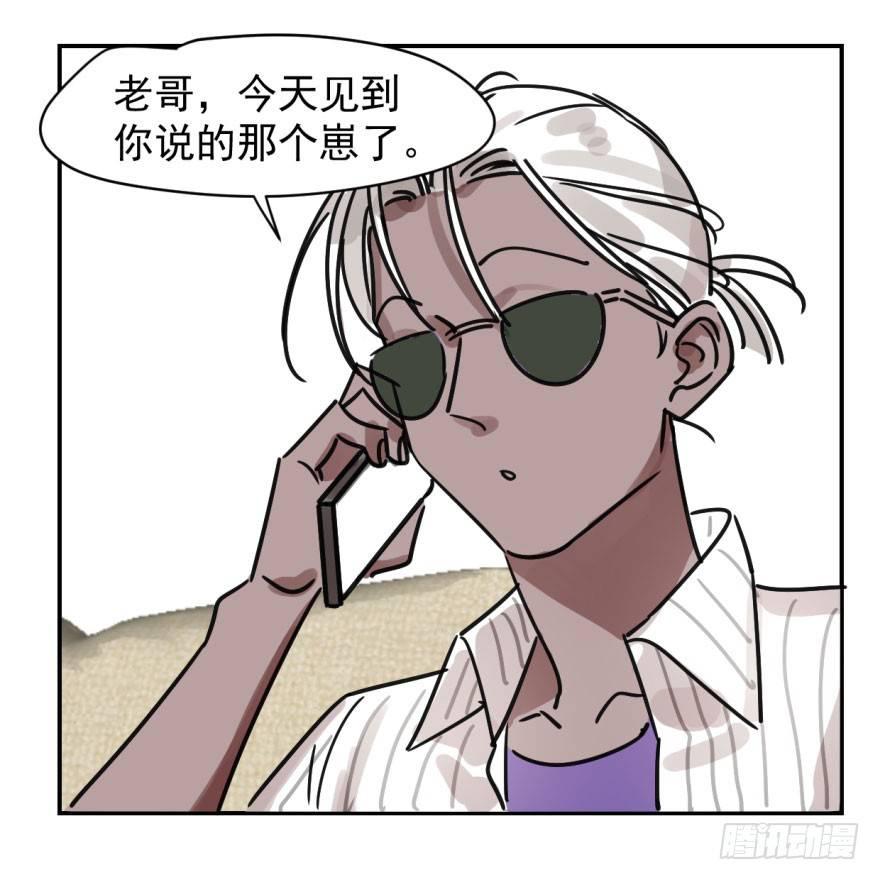 第四话 防不胜防40