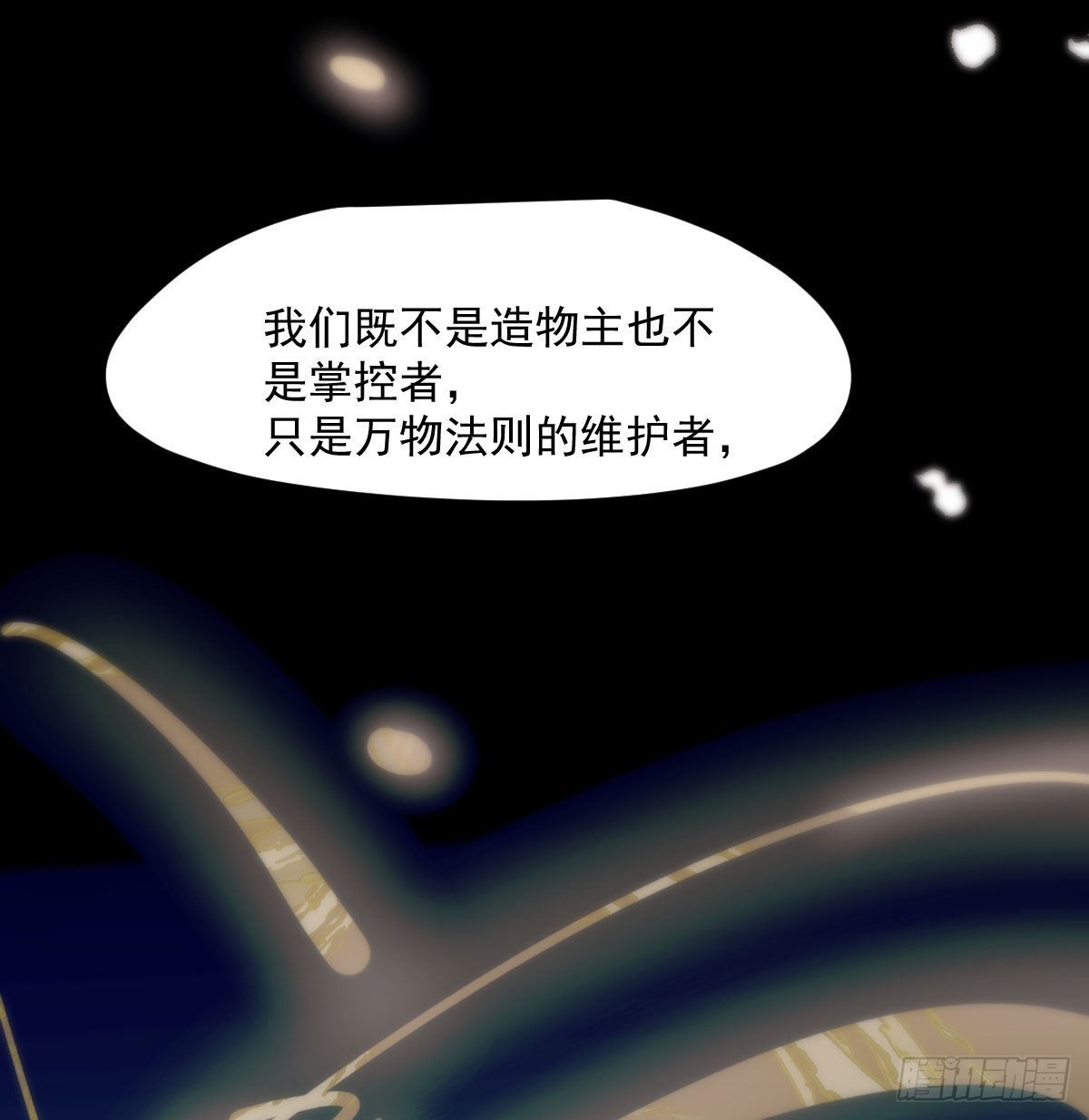 第186话 纠缠不清65