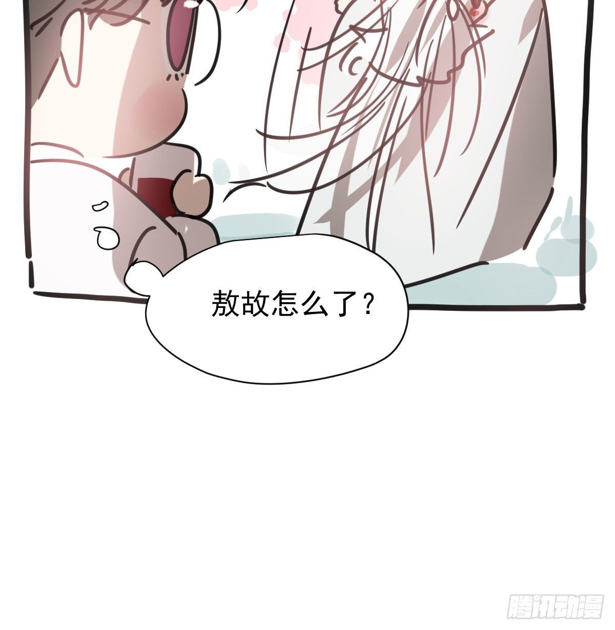 第142.5话 番外加通知14