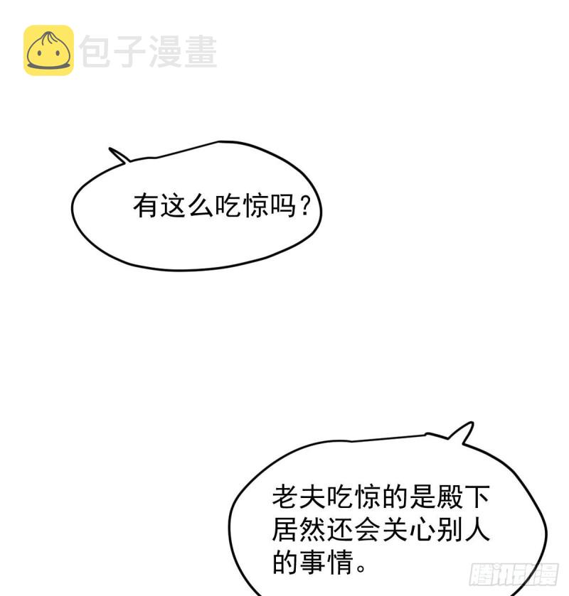 第116话 玄月走了31