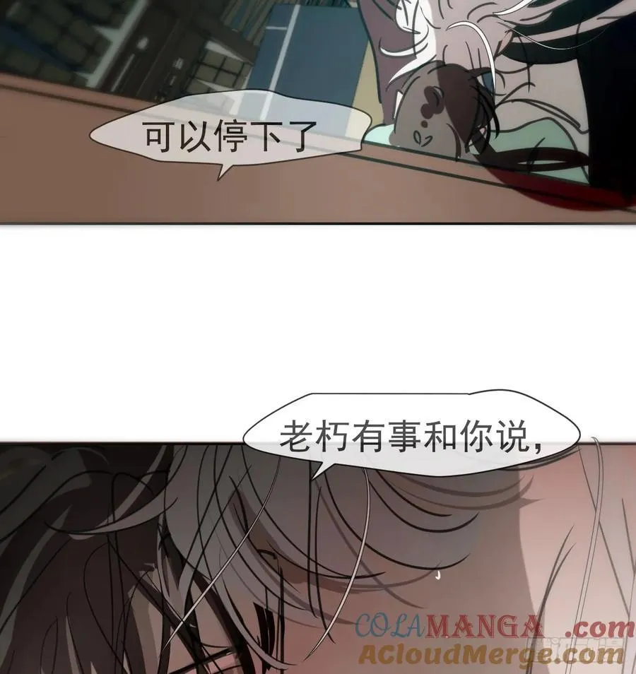后篇9 亲亲（2）21