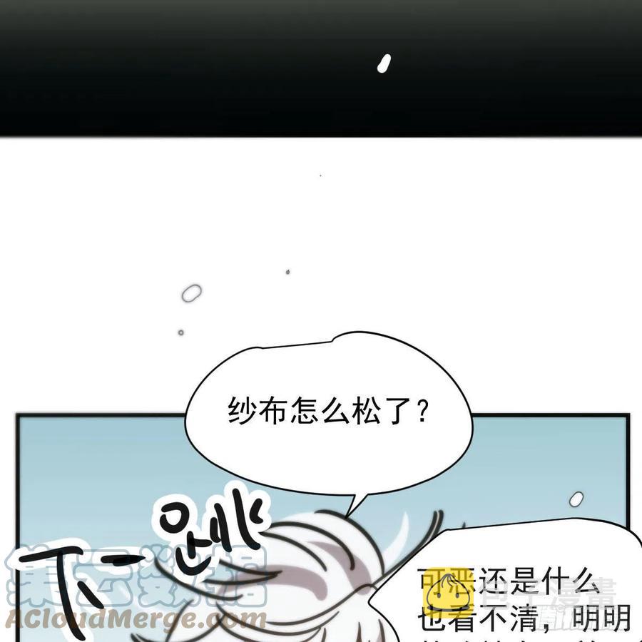 第159话 你我之间21