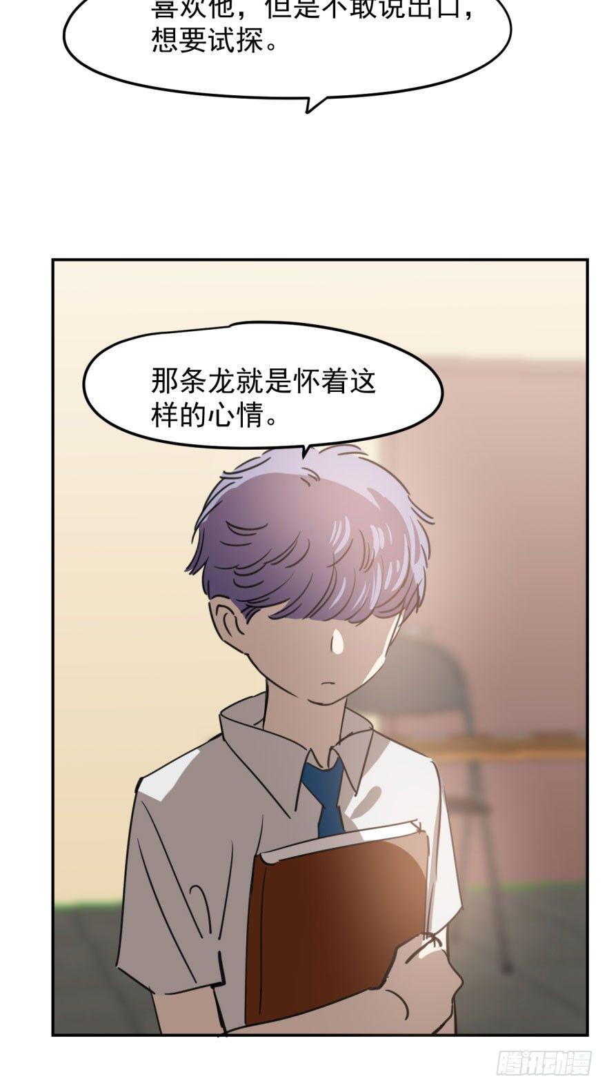 第二十七话 事有蹊跷58