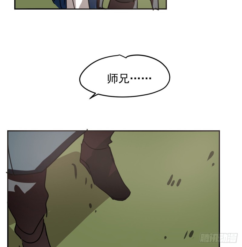 第131话 萧霁风想要41