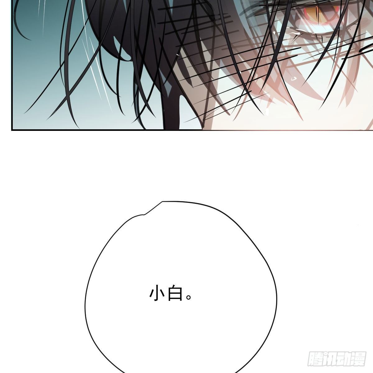 第170话 永远在一起27