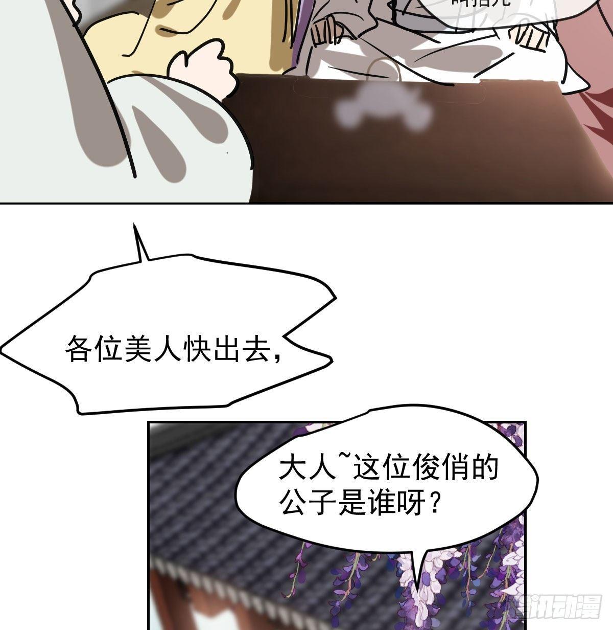 第一百话 前世篇（五）18