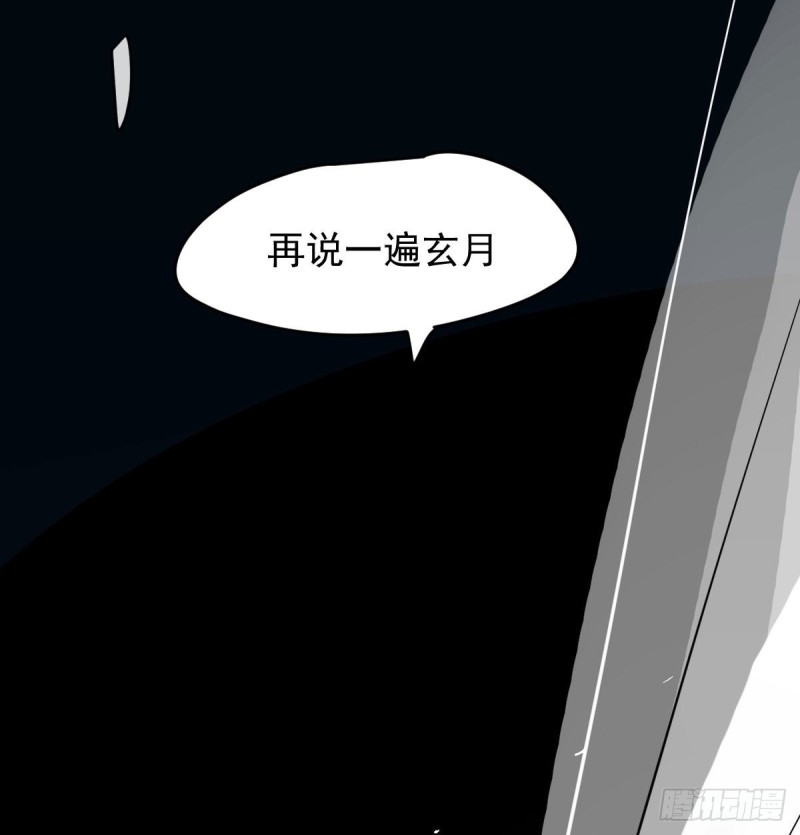 第122话 我也喜欢你33