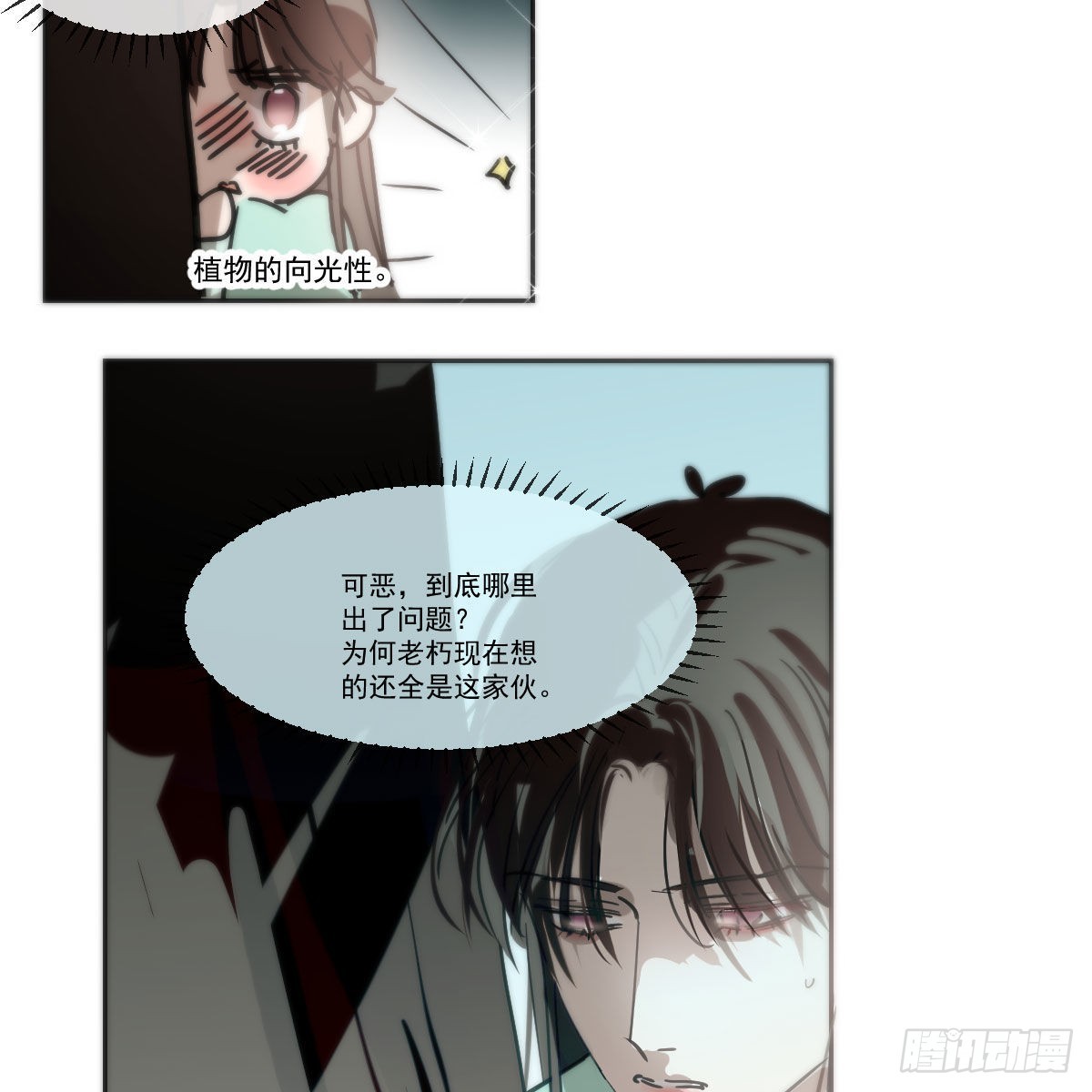 第195话 雷恩乖乖51