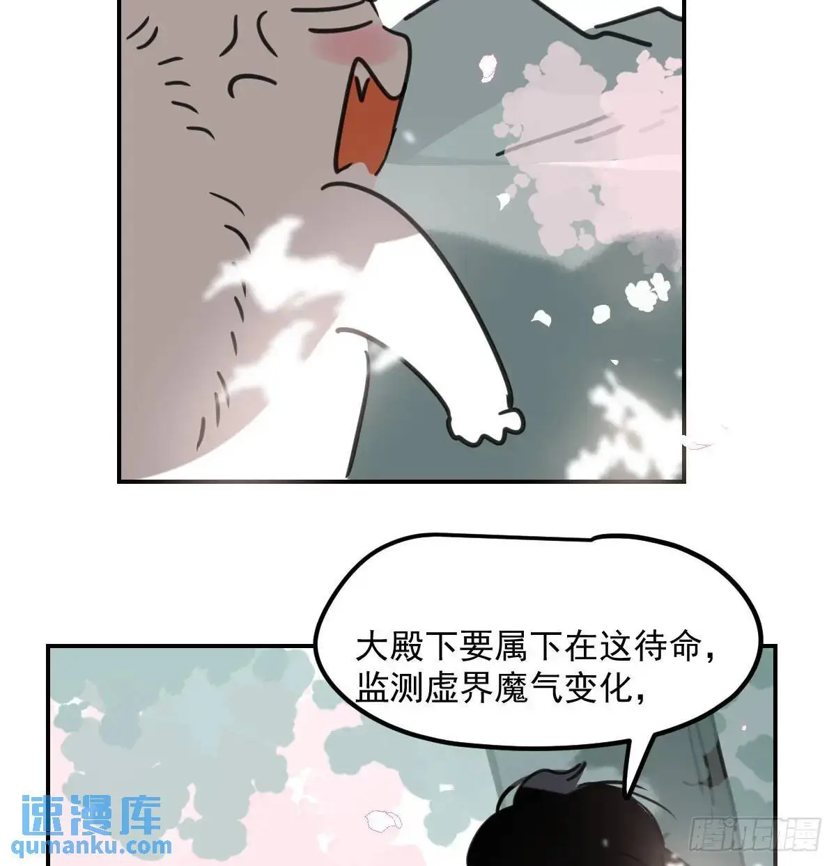第252话 此时此刻30