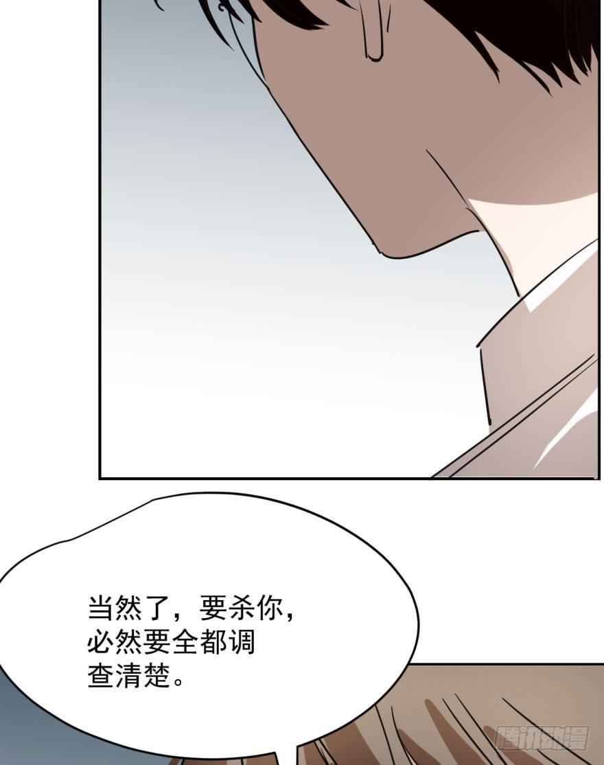 第十七话 寸步不离9
