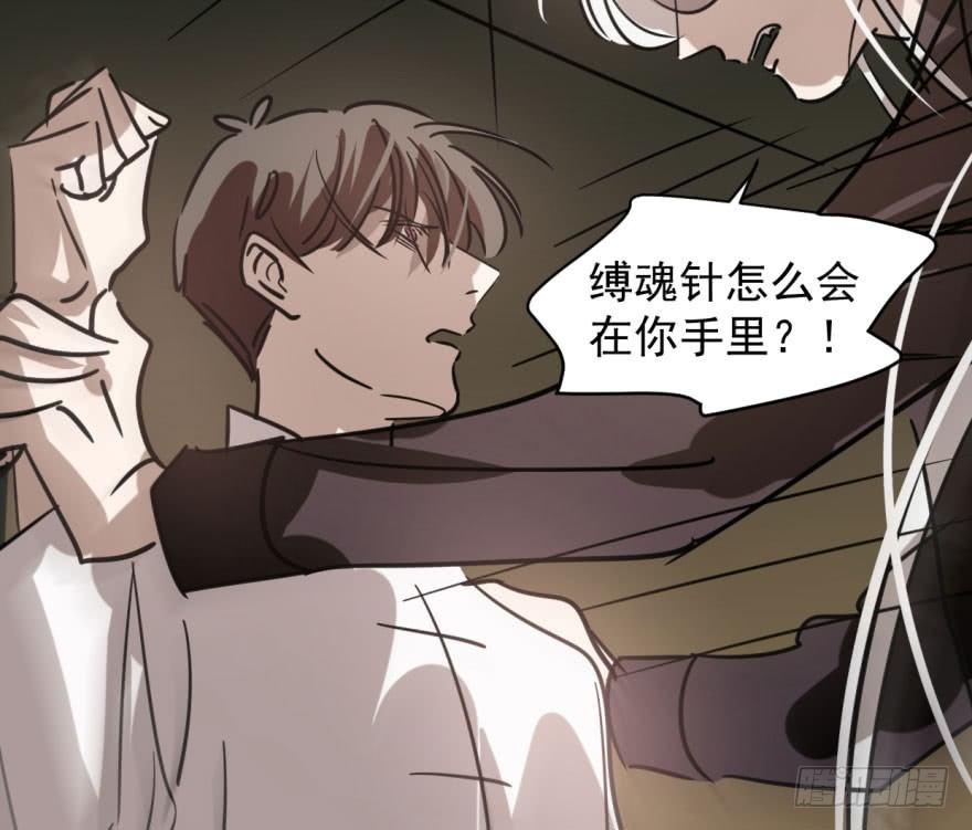 第五十三话 暗潮涌动51