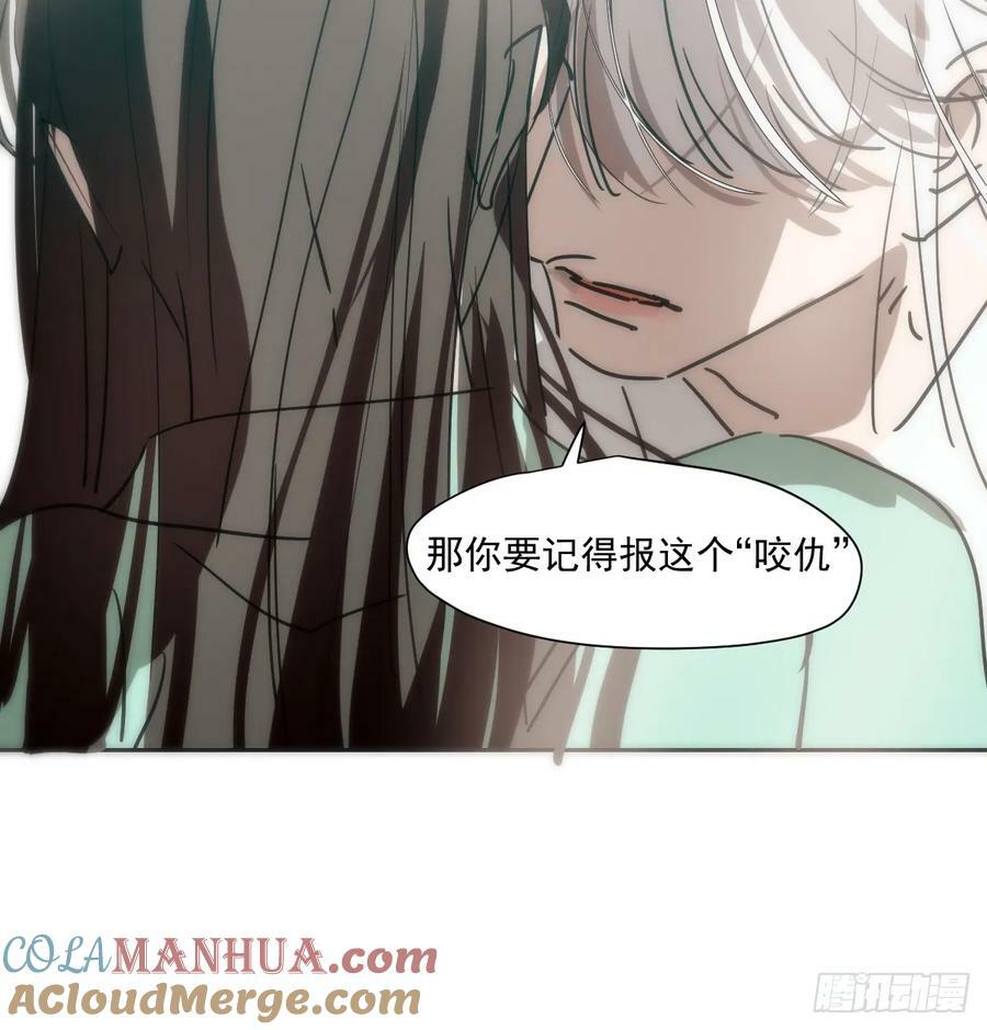 第228话 不会放手84
