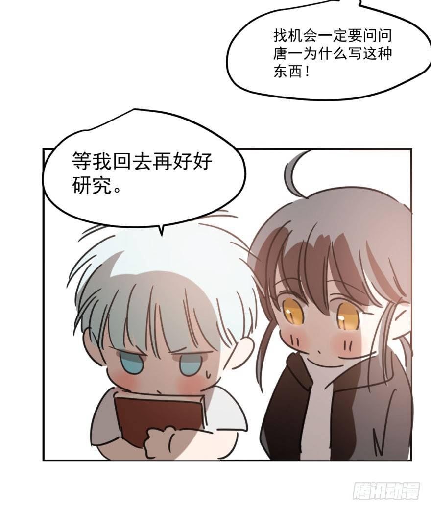 第四十六话 在劫难逃37