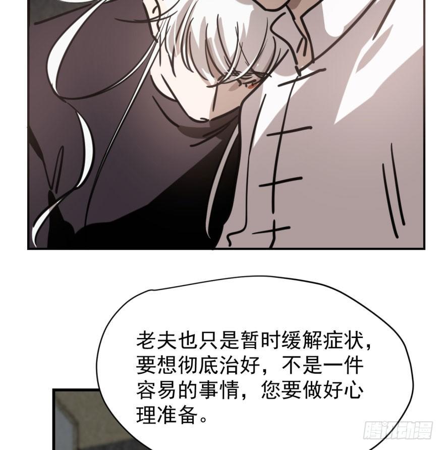 第五十八话 不要皱眉34
