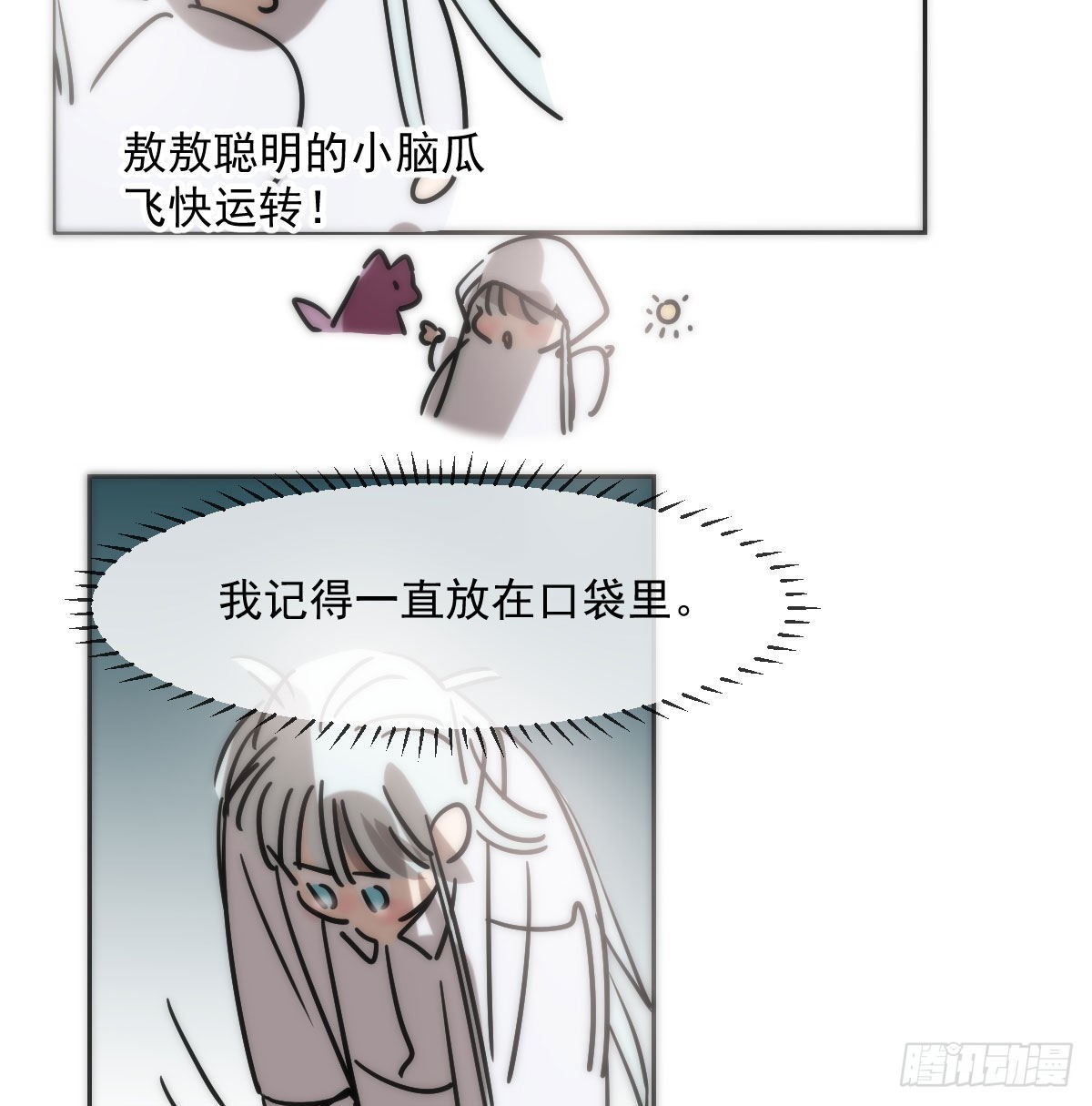 第187话 雷恩上天15