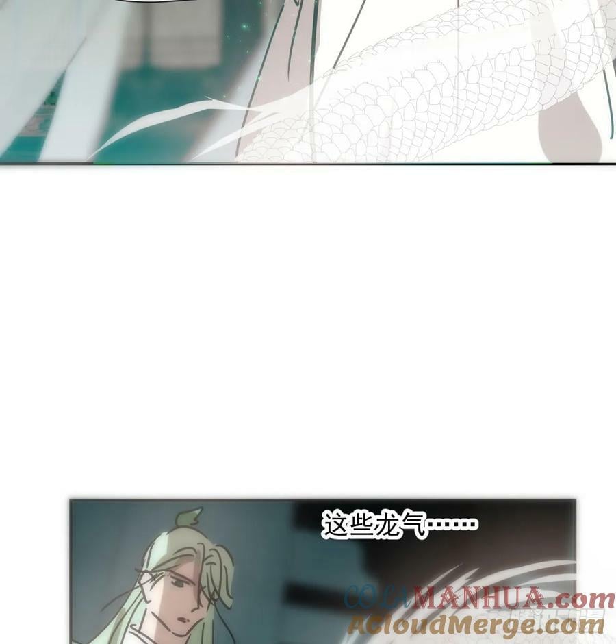 第239话 不知为何40