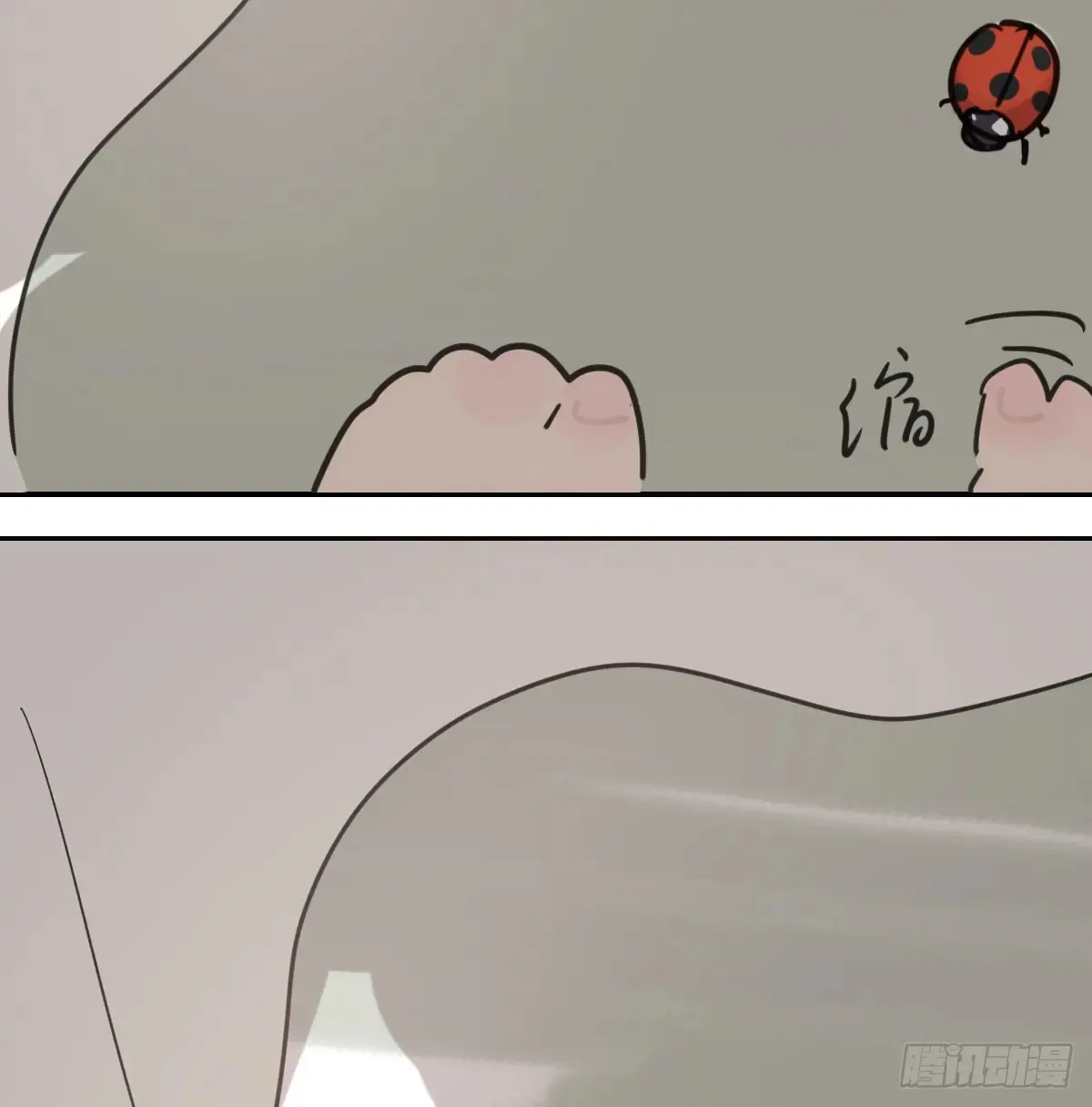 后篇12 偷藏4