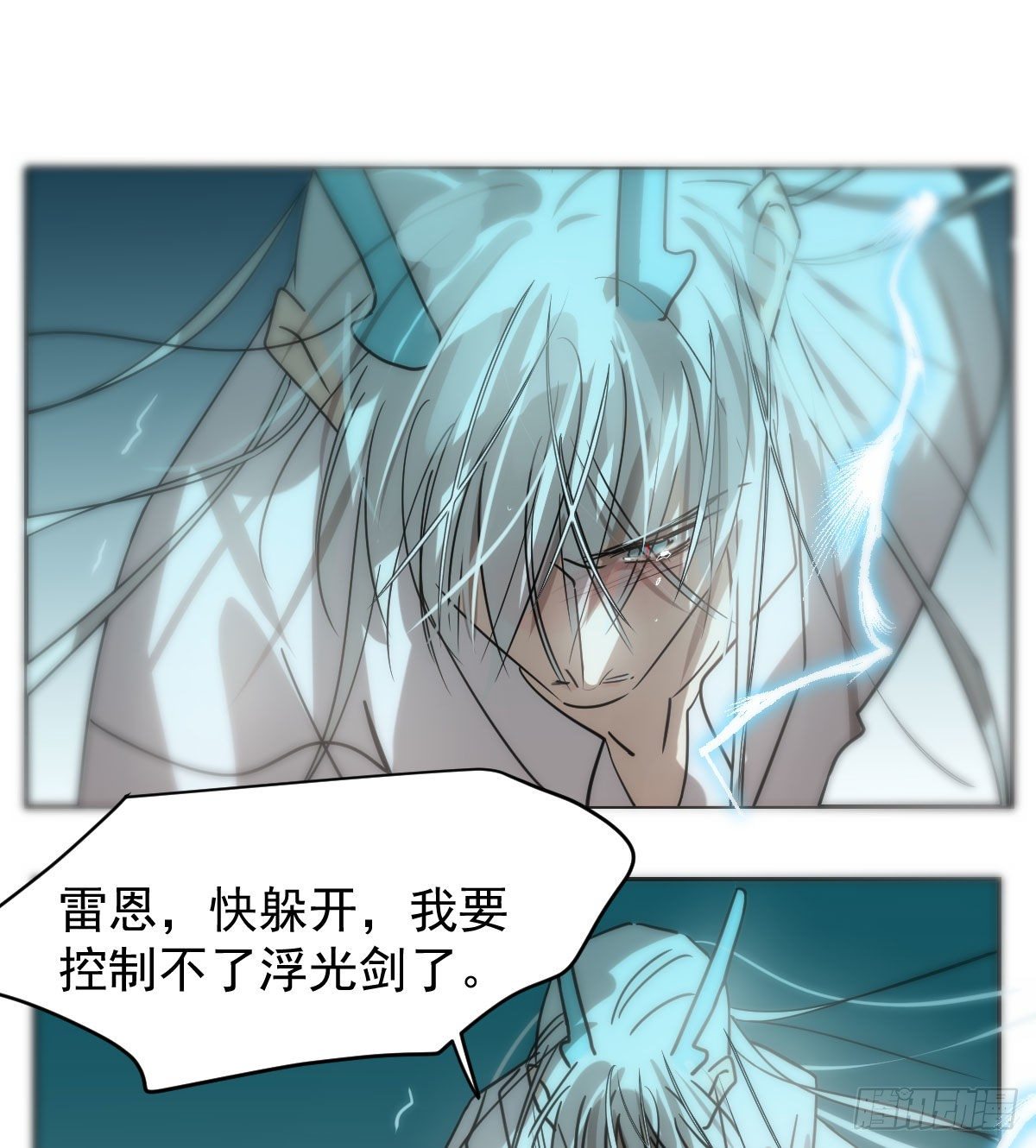 第176话 初入花海66