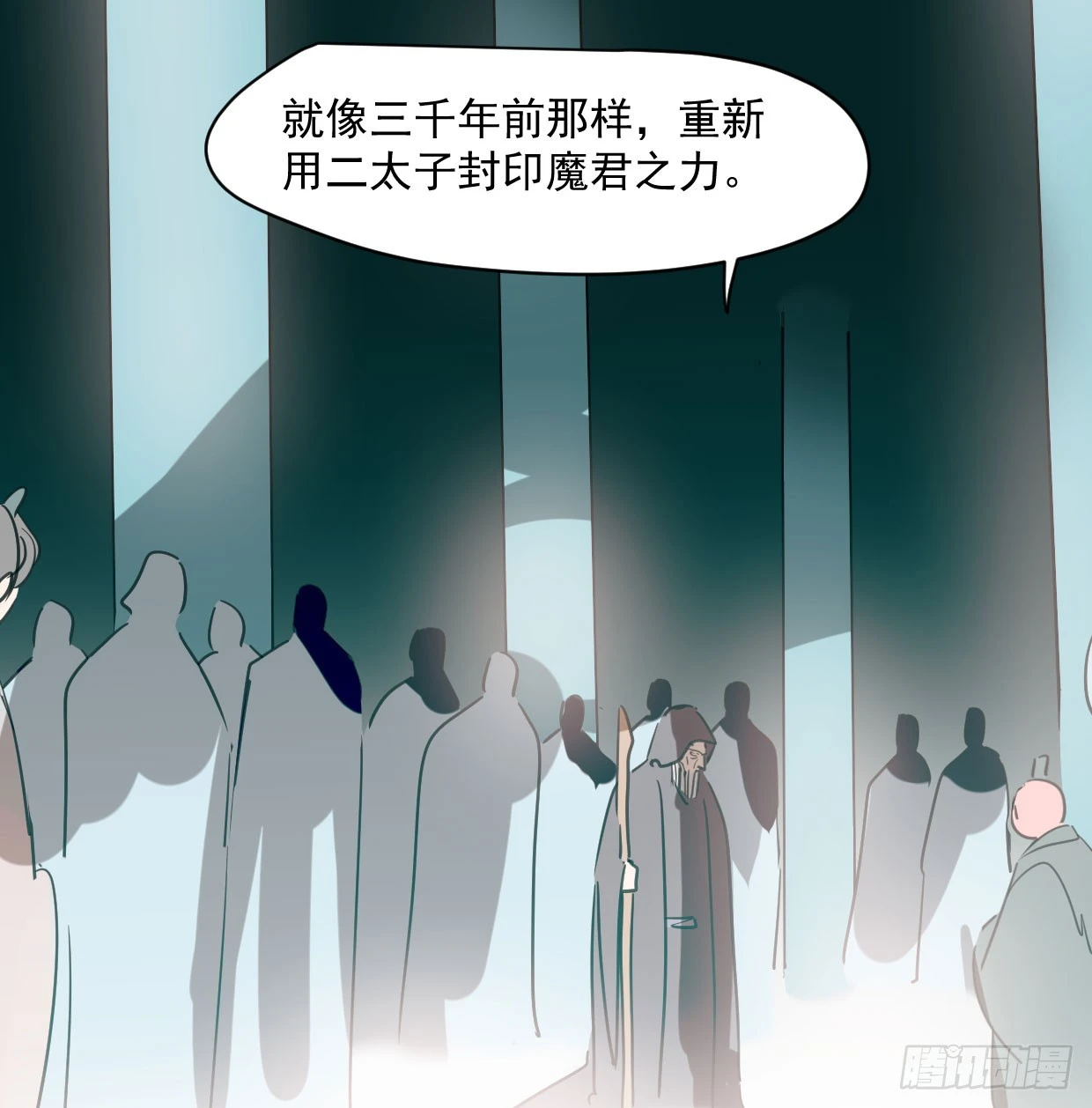 第219话 命运+兔兔游园会50