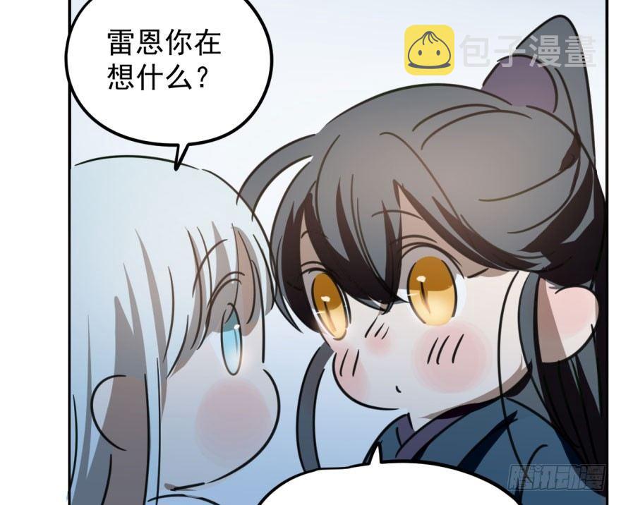 第二十九话 敖敖敲门67