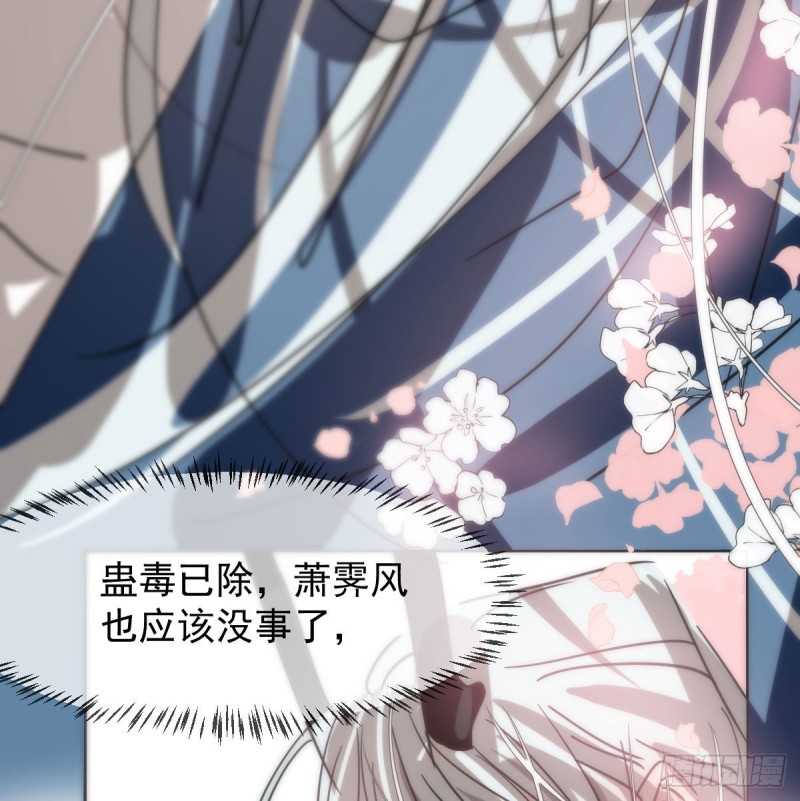 第127话 玄月溜了27