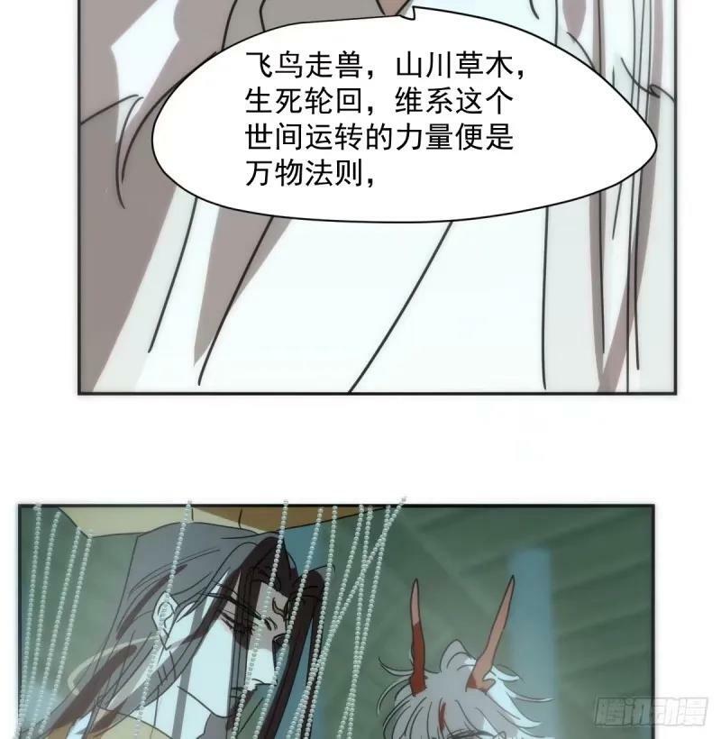 第231话 听话41
