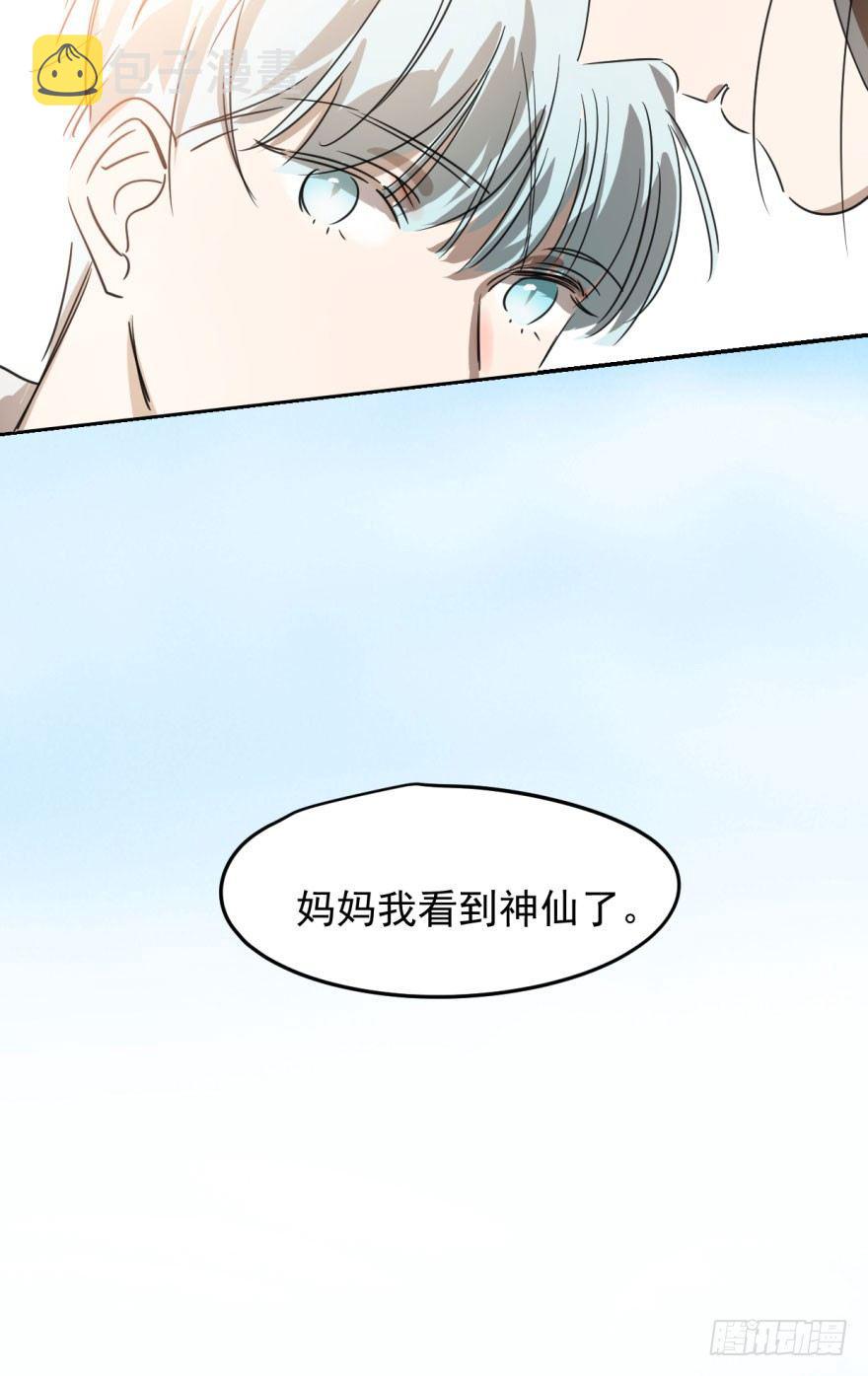 第三十话 马上开始31