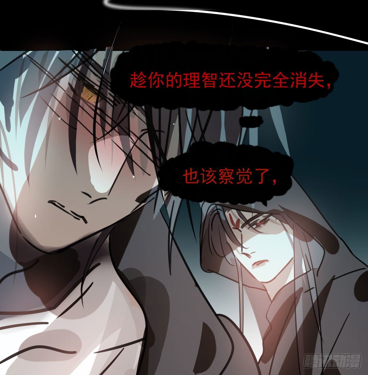 第168话 反扑雷恩8