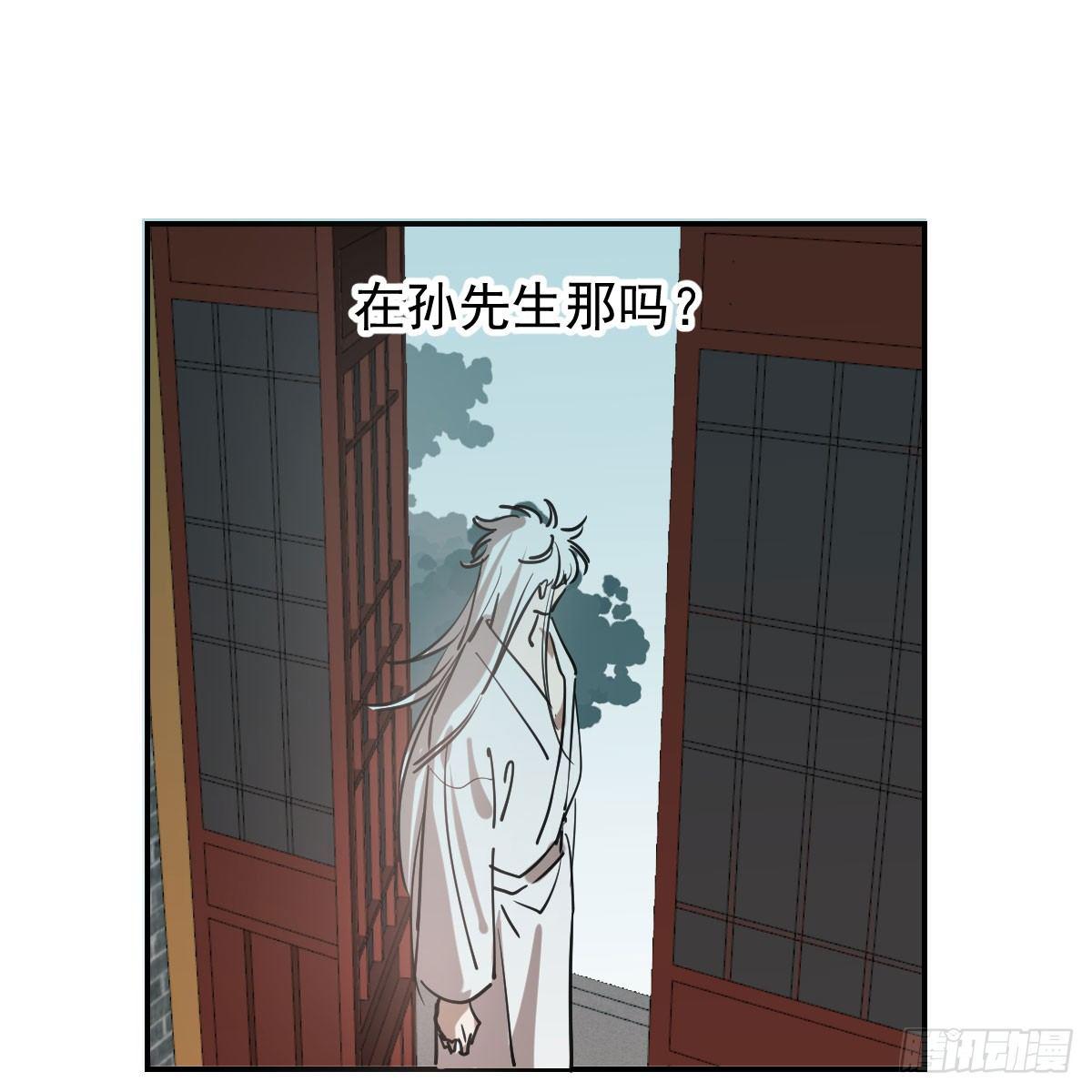第七十六话 找不到了16