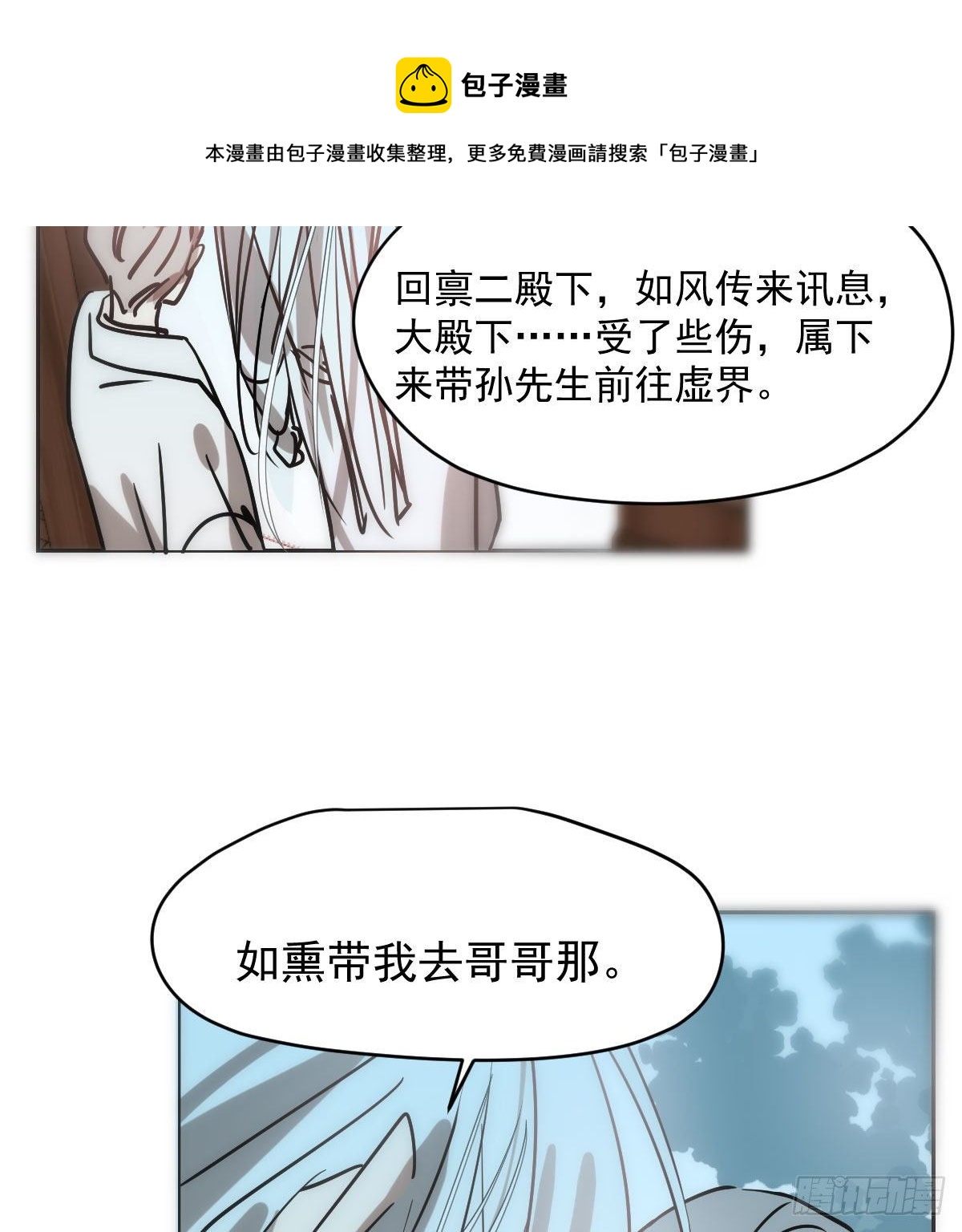 第183话 奋不顾身92