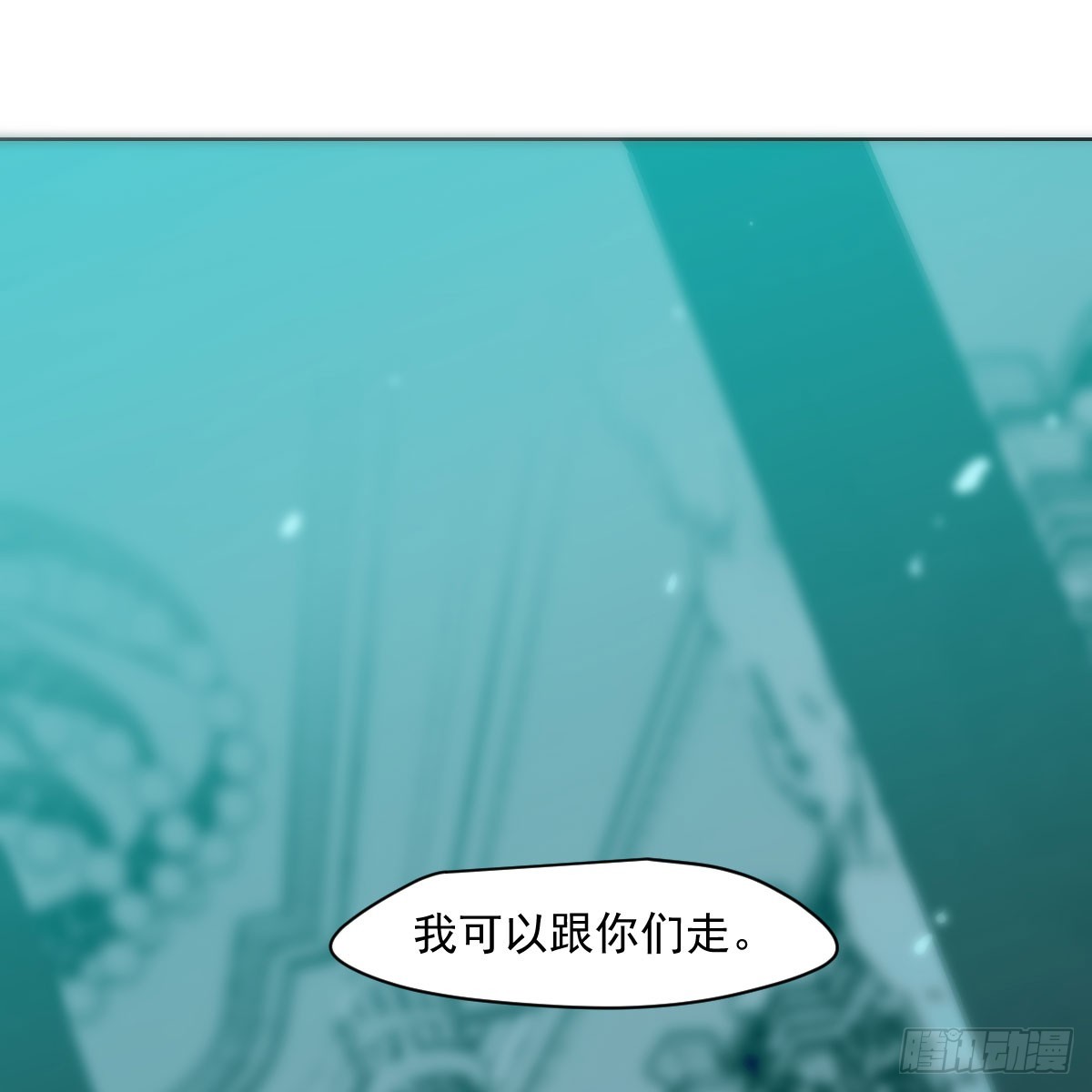 第217话 天界来人40