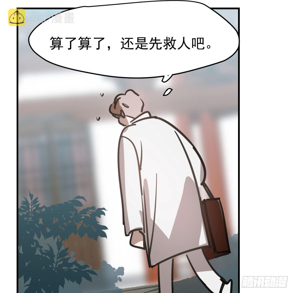 第七十话 青帝来了51