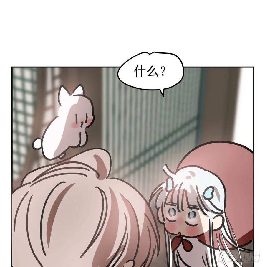 第151话 如有来生53