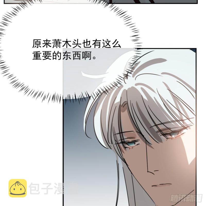 第134话 玉扳指42