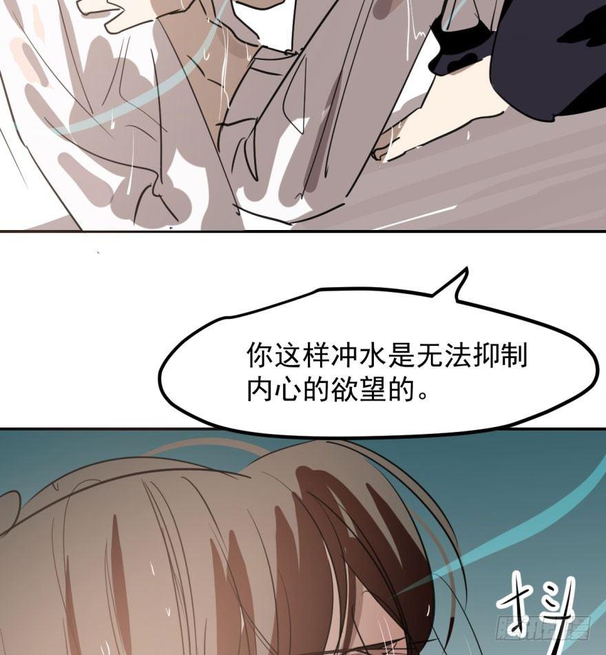第四十话 怒火攻心114