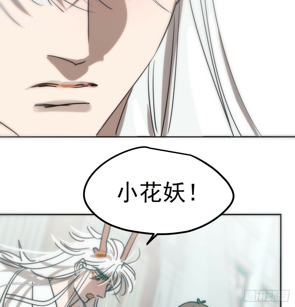 第243话 一眼明白39